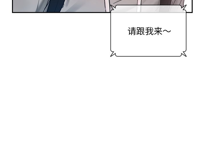 第1话-爱的游乐园/游乐园男女-gangwondo（第3张）