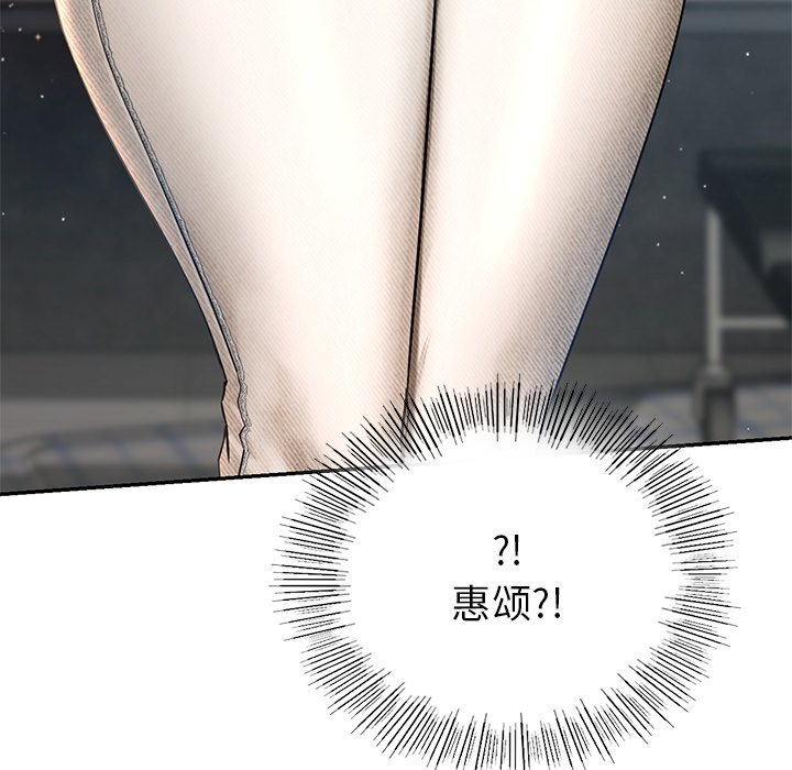 第2话-爱的游乐园/游乐园男女-gangwondo（第7张）