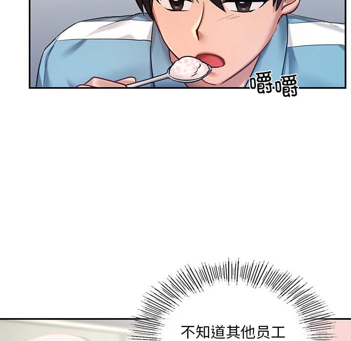 第2话-爱的游乐园/游乐园男女-gangwondo（第35张）