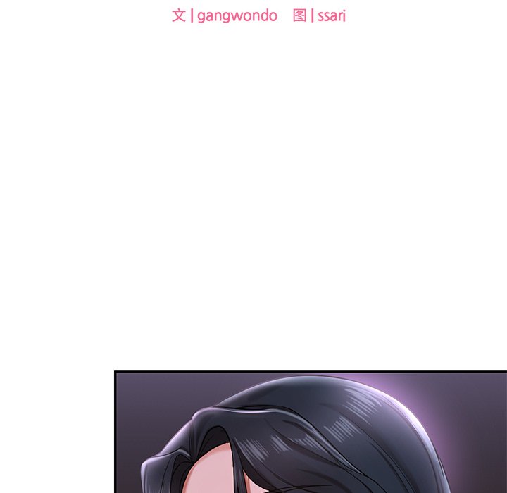 第3话-爱的游乐园/游乐园男女-gangwondo（第10张）