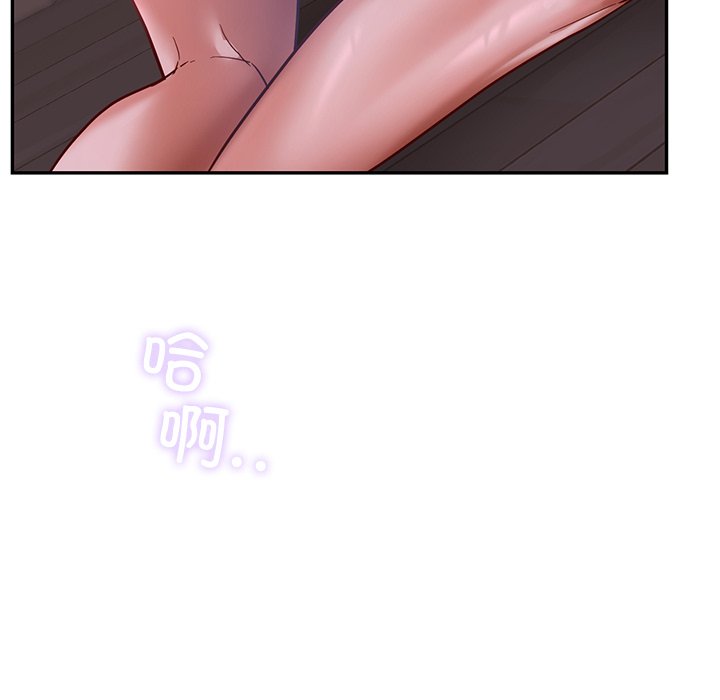 第3话-爱的游乐园/游乐园男女-gangwondo（第22张）