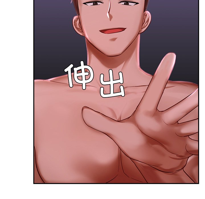 第3话-爱的游乐园/游乐园男女-gangwondo（第26张）