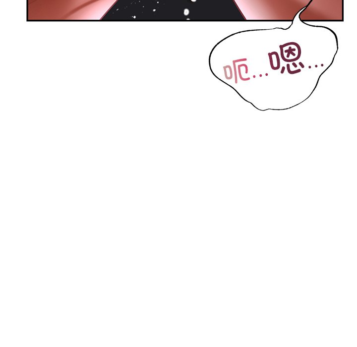 第3话-爱的游乐园/游乐园男女-gangwondo（第30张）