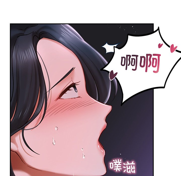 第3话-爱的游乐园/游乐园男女-gangwondo（第31张）