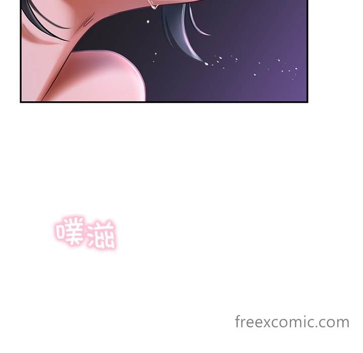第3话-爱的游乐园/游乐园男女-gangwondo（第32张）