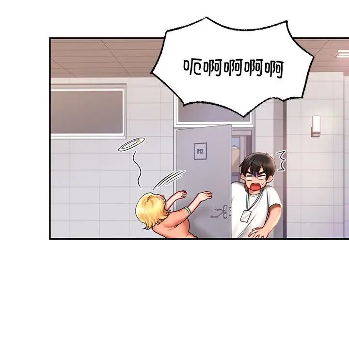 第4话-爱的游乐园/游乐园男女-gangwondo（第13张）