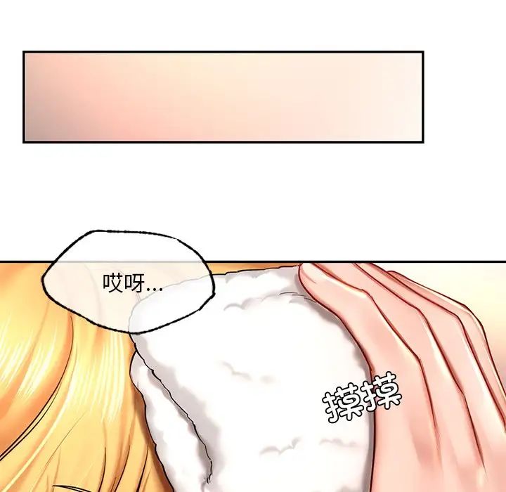 第4话-爱的游乐园/游乐园男女-gangwondo（第15张）