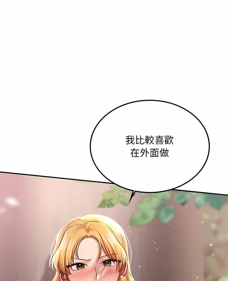 第5话-爱的游乐园/游乐园男女-gangwondo（第5张）