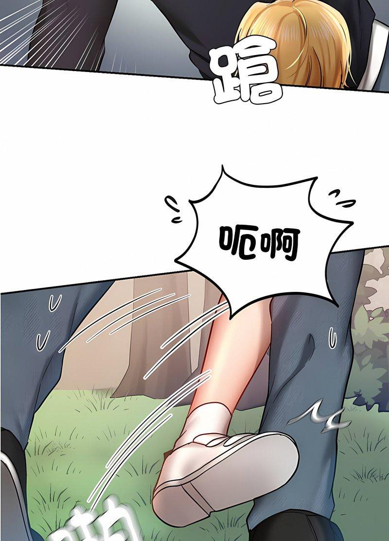 第5话-爱的游乐园/游乐园男女-gangwondo（第29张）