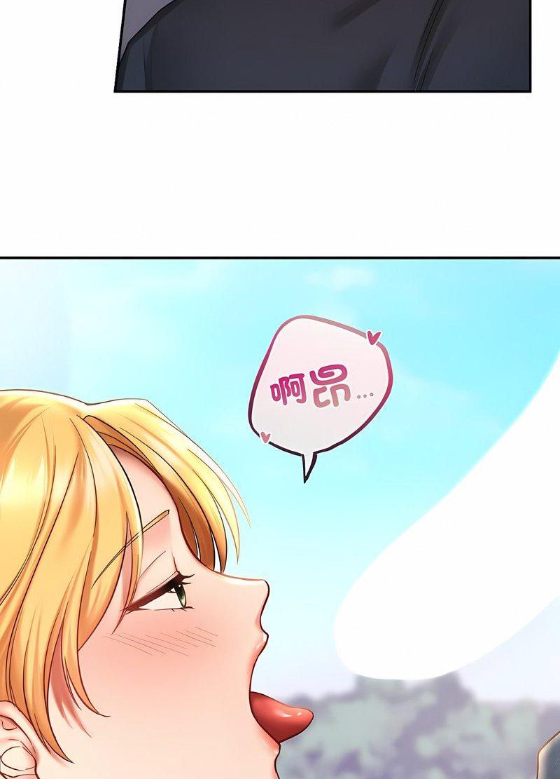 第6话-爱的游乐园/游乐园男女-gangwondo（第20张）