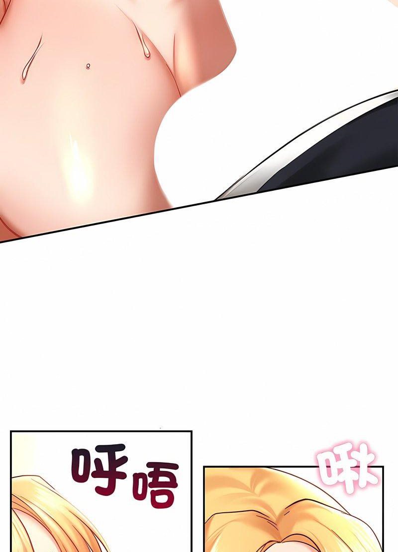 第6话-爱的游乐园/游乐园男女-gangwondo（第23张）