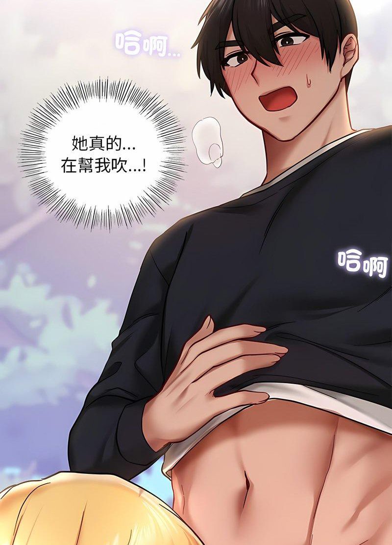 第6话-爱的游乐园/游乐园男女-gangwondo（第25张）