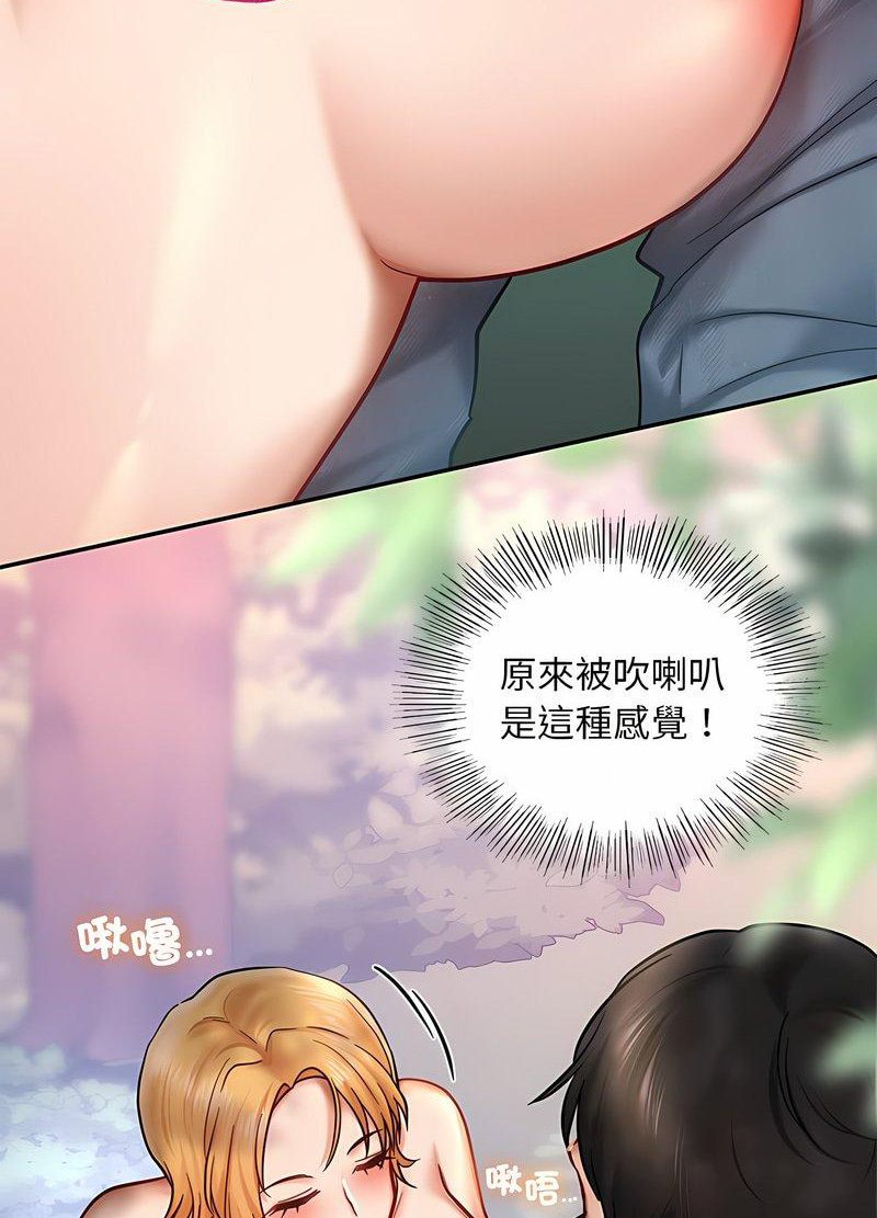 第6话-爱的游乐园/游乐园男女-gangwondo（第27张）