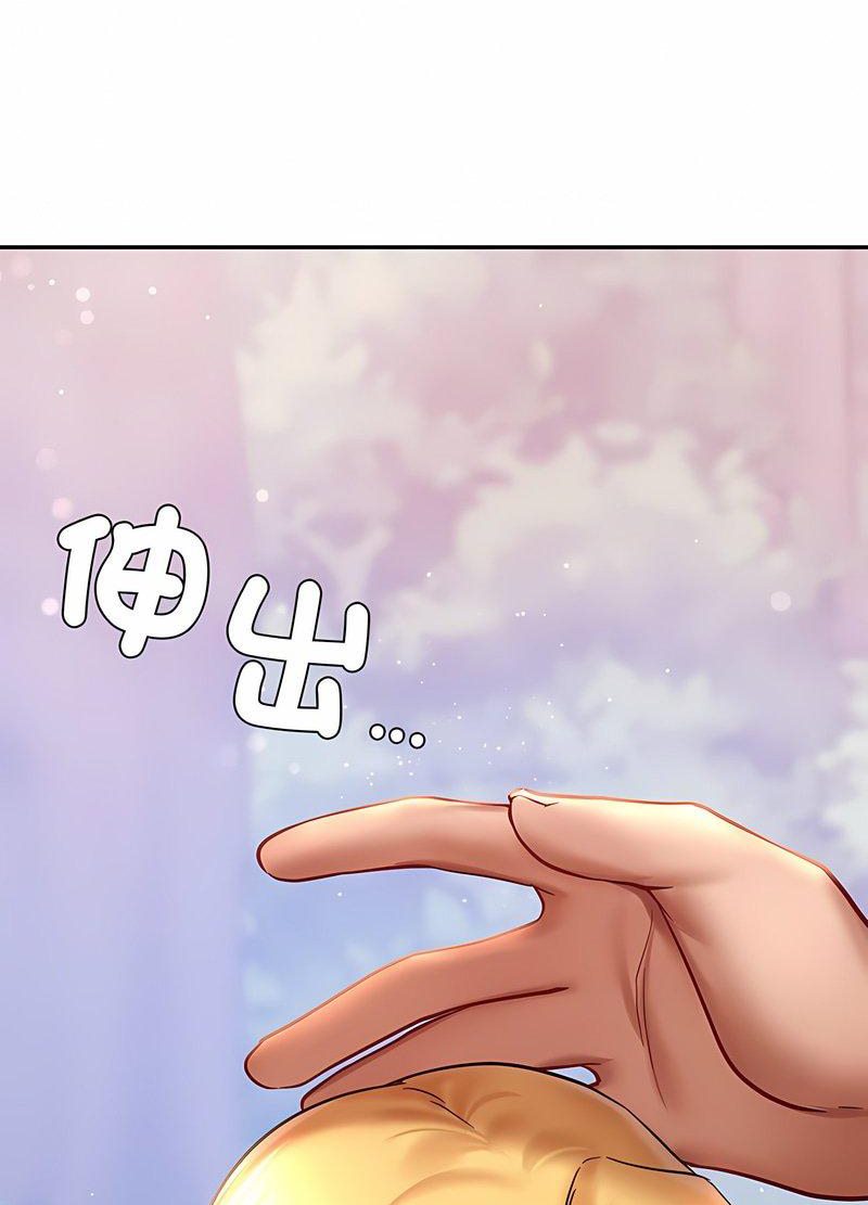 第6话-爱的游乐园/游乐园男女-gangwondo（第30张）