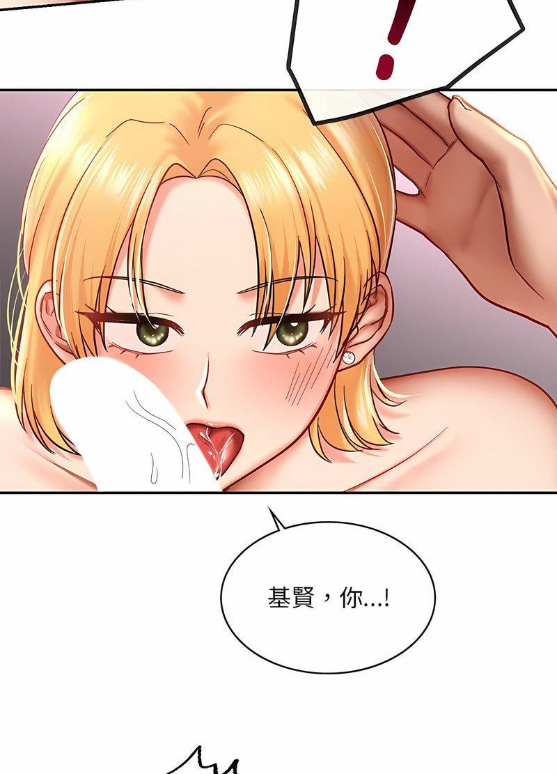 第6话-爱的游乐园/游乐园男女-gangwondo（第32张）