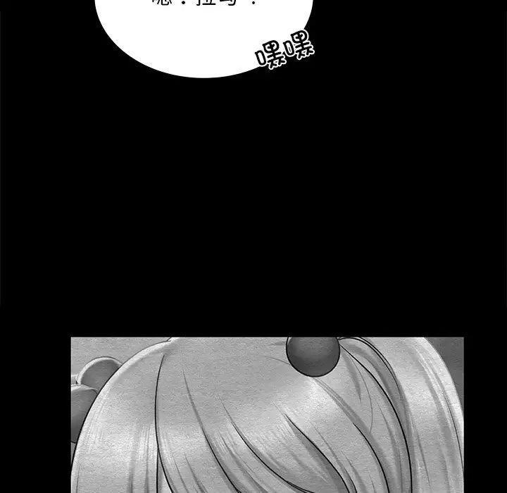 第7话-爱的游乐园/游乐园男女-gangwondo（第22张）