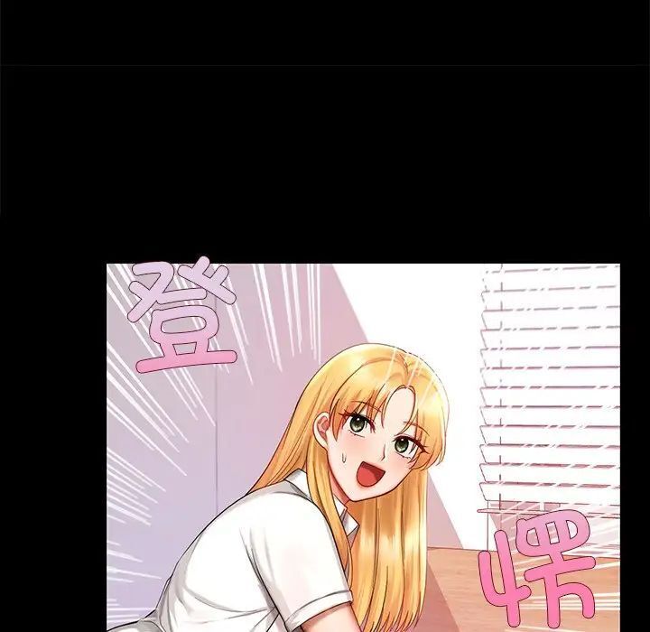 第7话-爱的游乐园/游乐园男女-gangwondo（第29张）