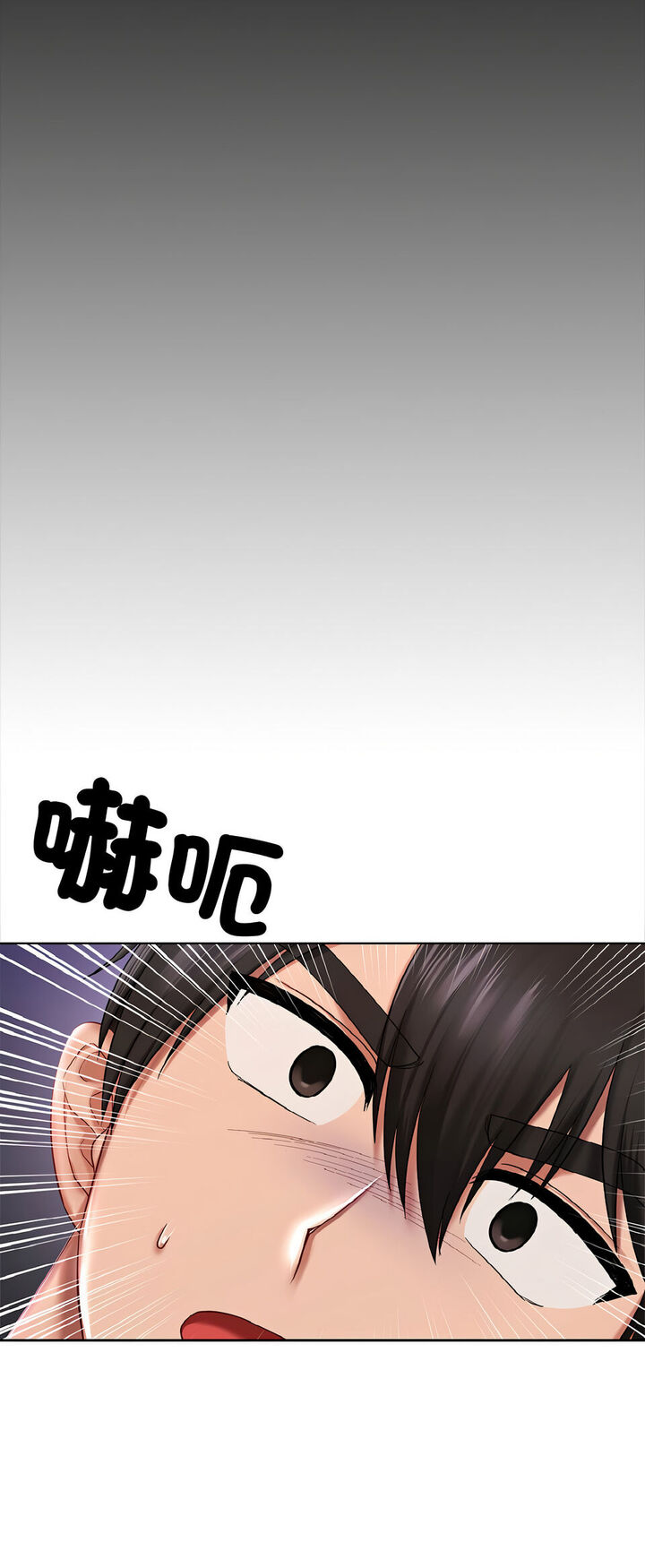 第8话-爱的游乐园/游乐园男女-gangwondo（第6张）