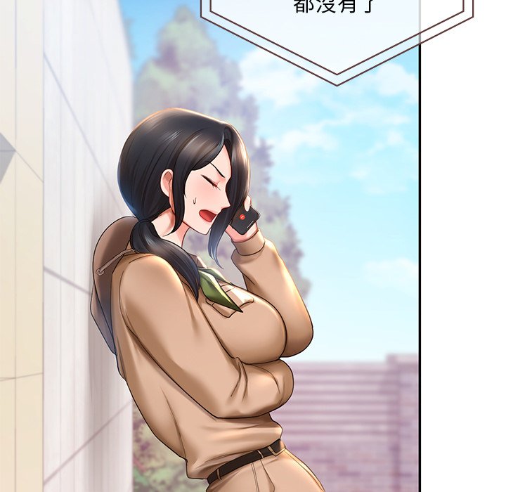 第9话-爱的游乐园/游乐园男女-gangwondo（第13张）