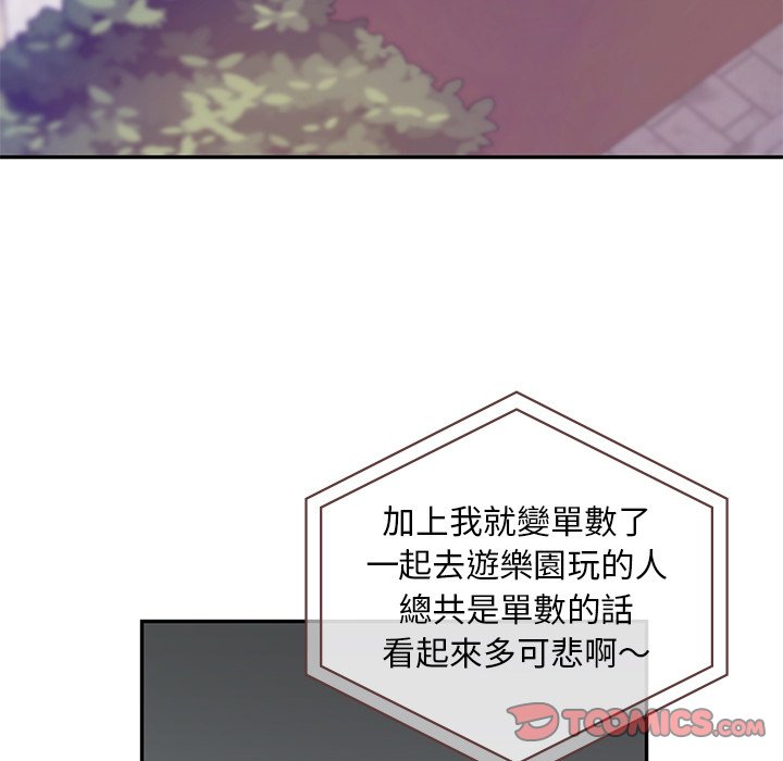 第9话-爱的游乐园/游乐园男女-gangwondo（第21张）