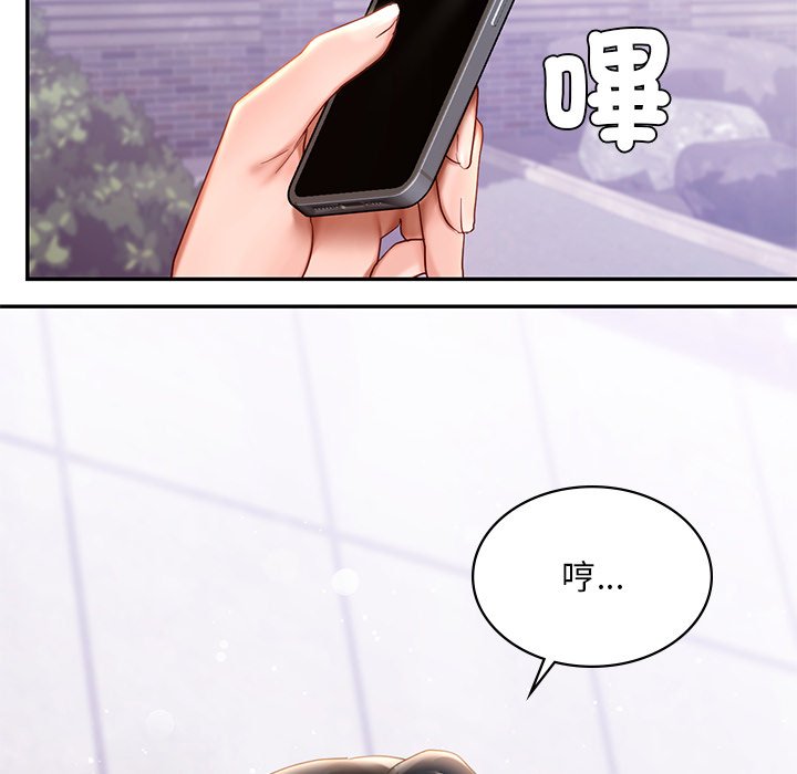 第9话-爱的游乐园/游乐园男女-gangwondo（第24张）