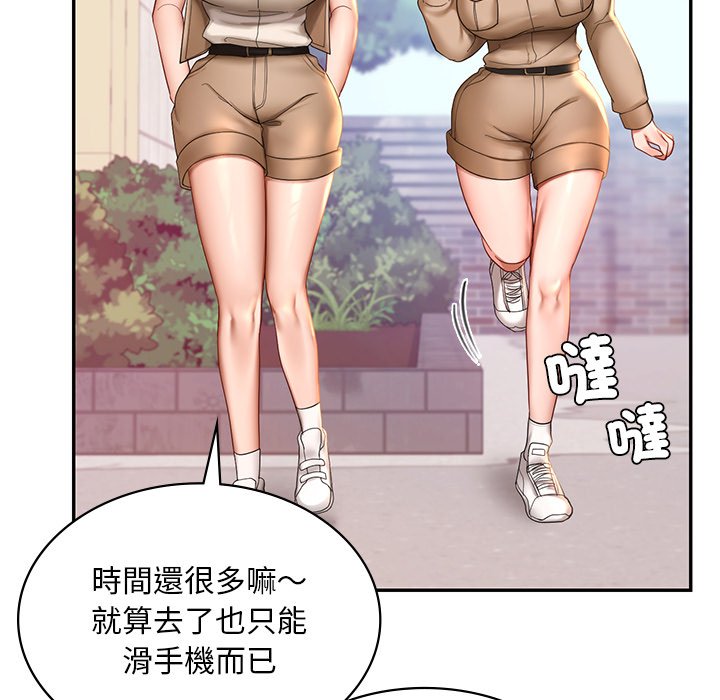第9话-爱的游乐园/游乐园男女-gangwondo（第34张）