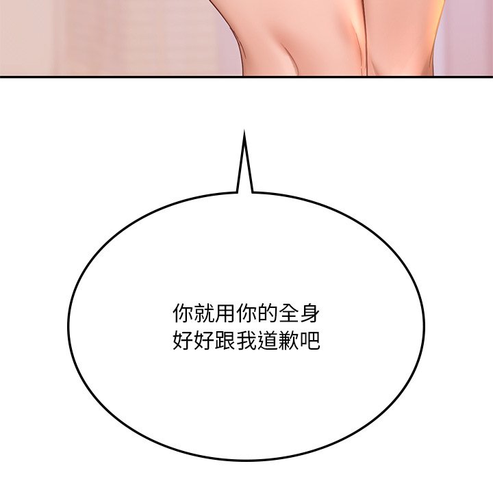 第10话-爱的游乐园/游乐园男女-gangwondo（第8张）