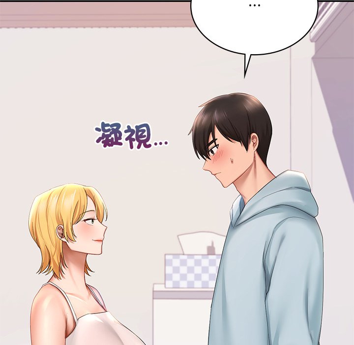 第10话-爱的游乐园/游乐园男女-gangwondo（第16张）