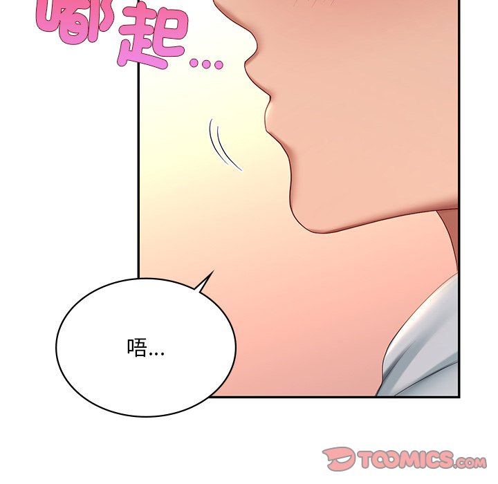 第10话-爱的游乐园/游乐园男女-gangwondo（第20张）
