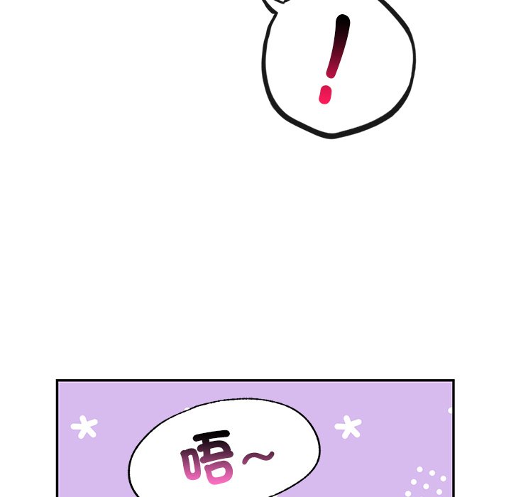 第10话-爱的游乐园/游乐园男女-gangwondo（第22张）