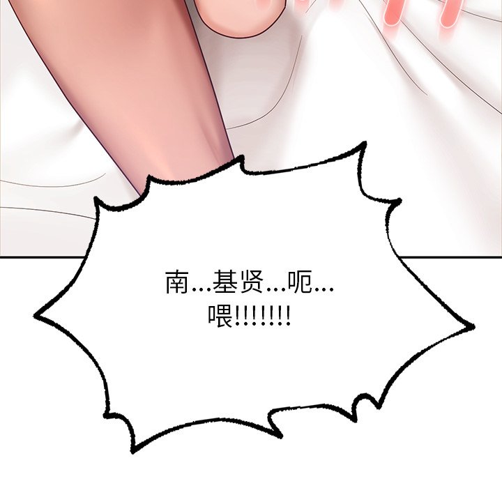 第11话-爱的游乐园/游乐园男女-gangwondo（第10张）