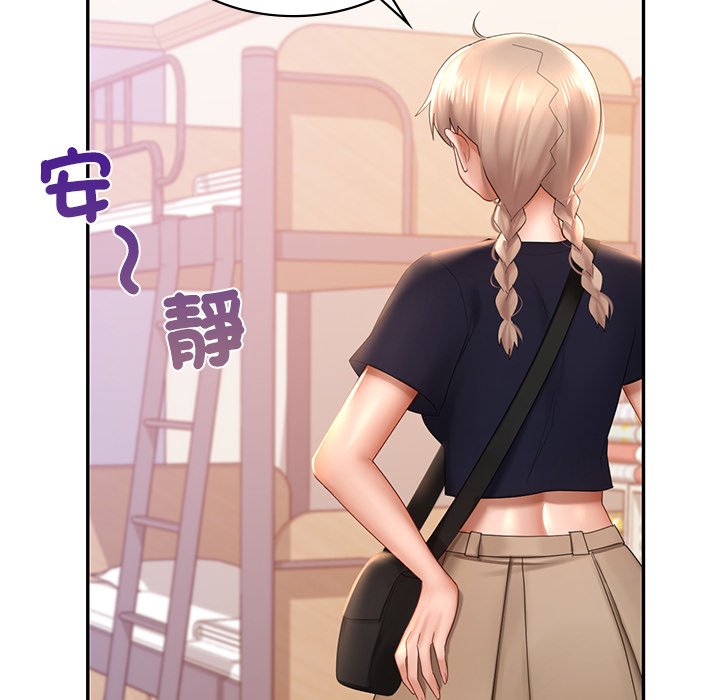 第12话-爱的游乐园/游乐园男女-gangwondo（第8张）