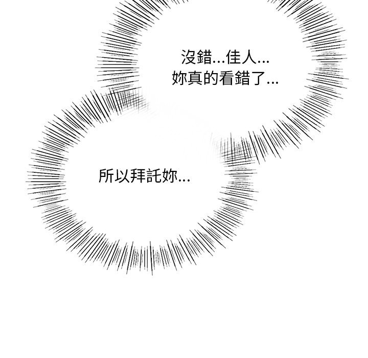 第12话-爱的游乐园/游乐园男女-gangwondo（第14张）