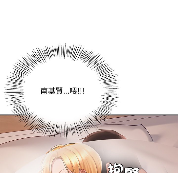 第12话-爱的游乐园/游乐园男女-gangwondo（第31张）