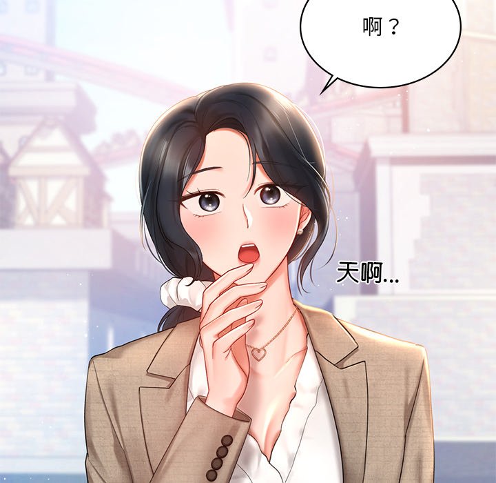 第13话-爱的游乐园/游乐园男女-gangwondo（第12张）