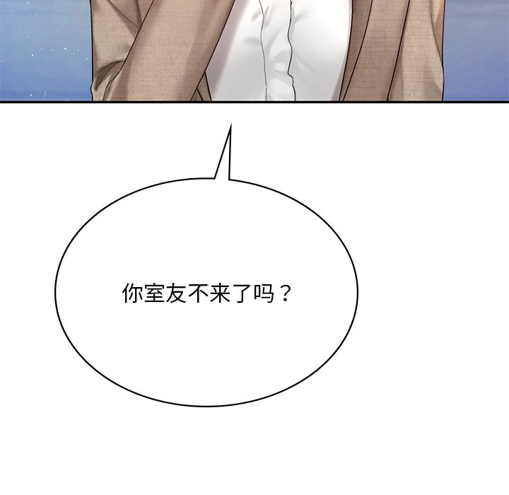 第13话-爱的游乐园/游乐园男女-gangwondo（第13张）