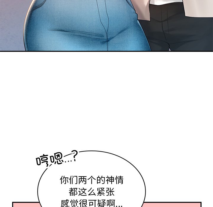 第13话-爱的游乐园/游乐园男女-gangwondo（第18张）