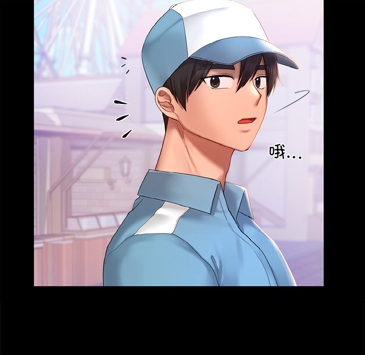 第13话-爱的游乐园/游乐园男女-gangwondo（第23张）