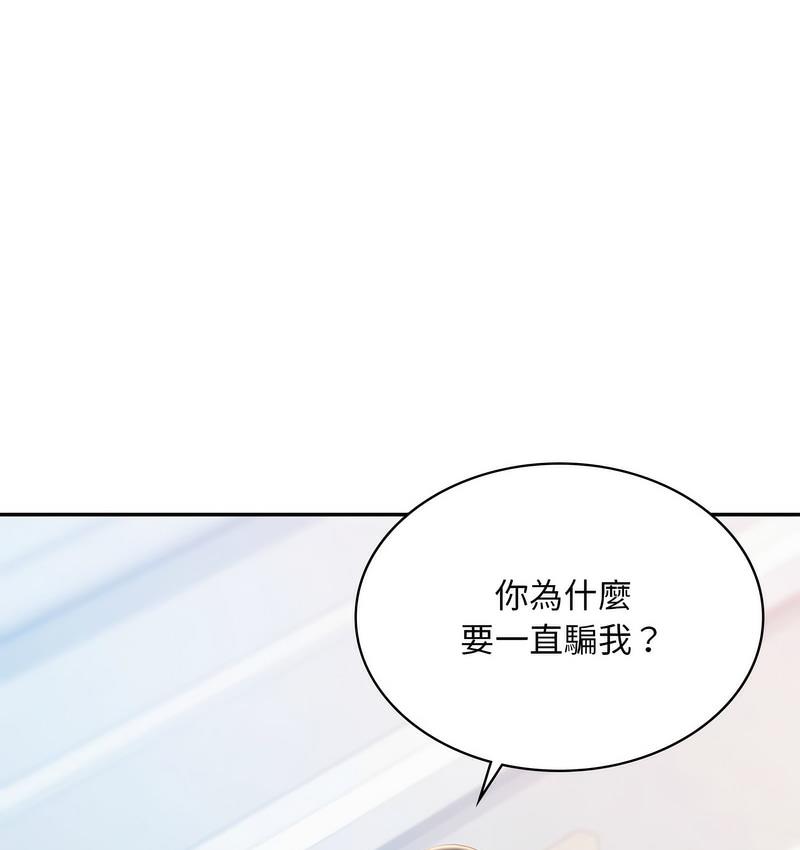 第14话-爱的游乐园/游乐园男女-gangwondo（第11张）
