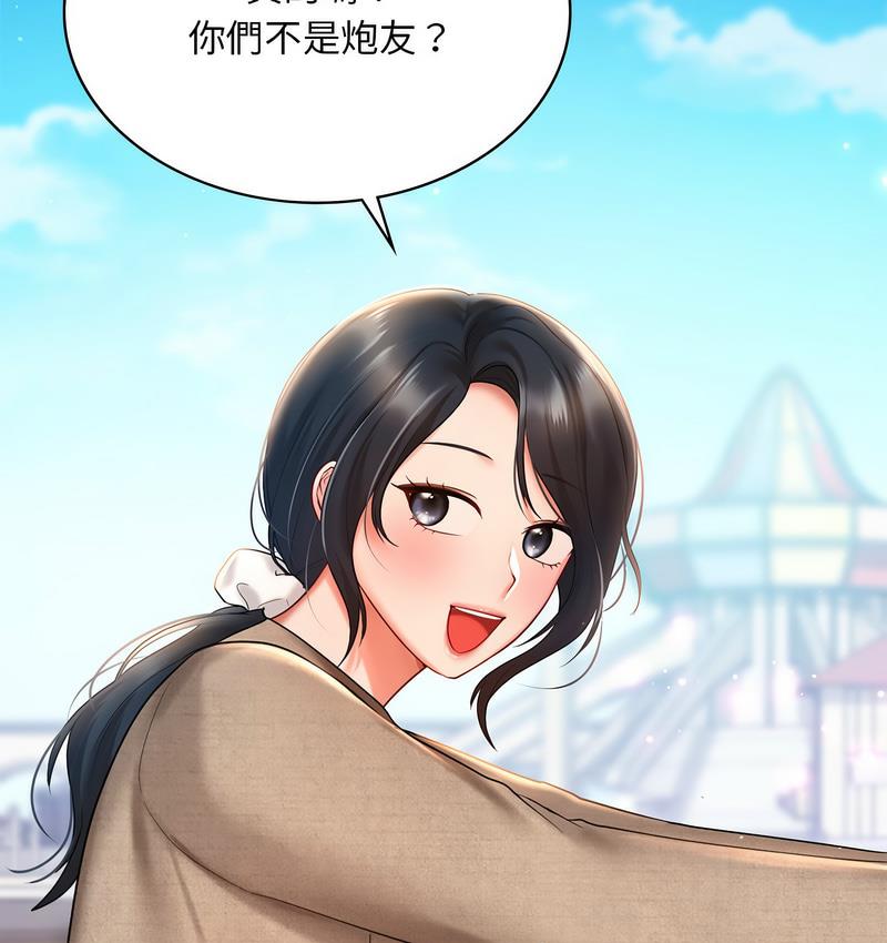 第14话-爱的游乐园/游乐园男女-gangwondo（第22张）