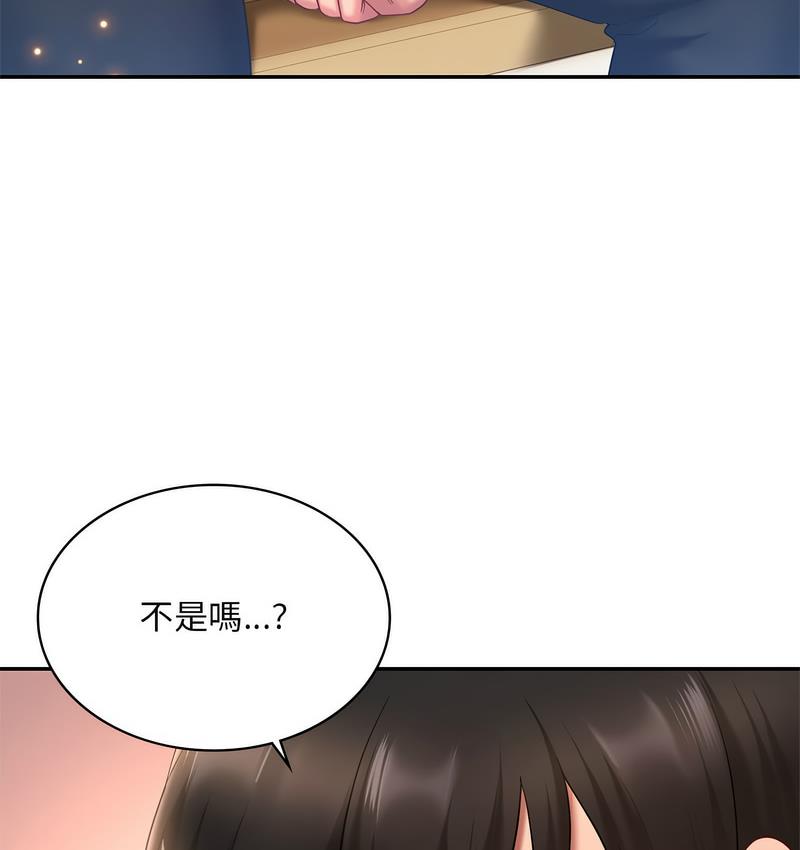 第14话-爱的游乐园/游乐园男女-gangwondo（第39张）