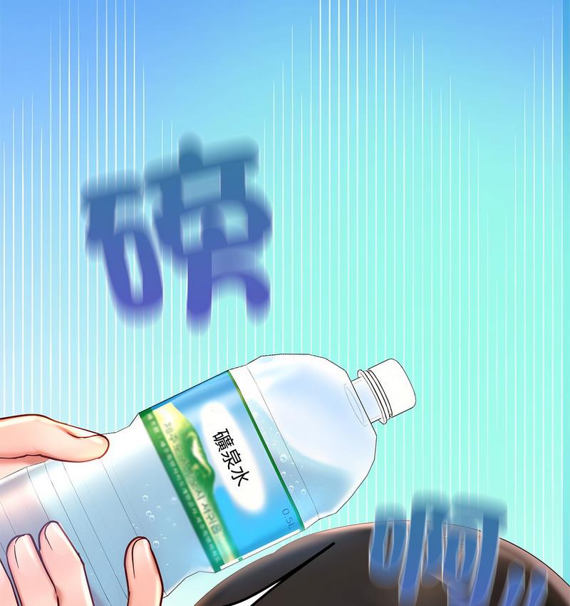 第14话-爱的游乐园/游乐园男女-gangwondo（第47张）