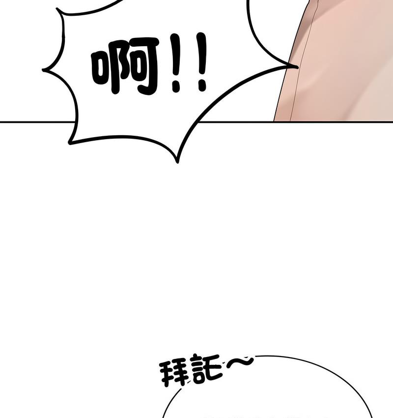 第14话-爱的游乐园/游乐园男女-gangwondo（第49张）