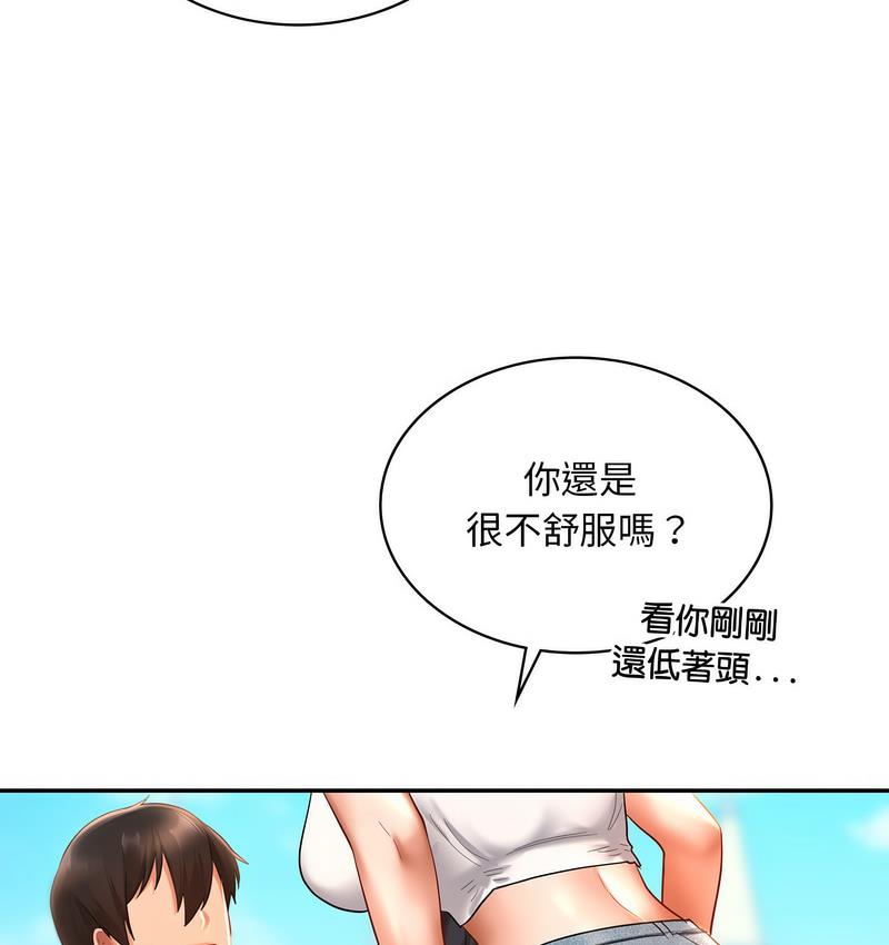 第14话-爱的游乐园/游乐园男女-gangwondo（第53张）