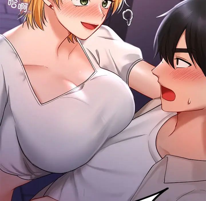 第15话-爱的游乐园/游乐园男女-gangwondo（第14张）