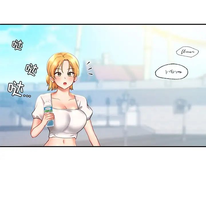 第15话-爱的游乐园/游乐园男女-gangwondo（第18张）