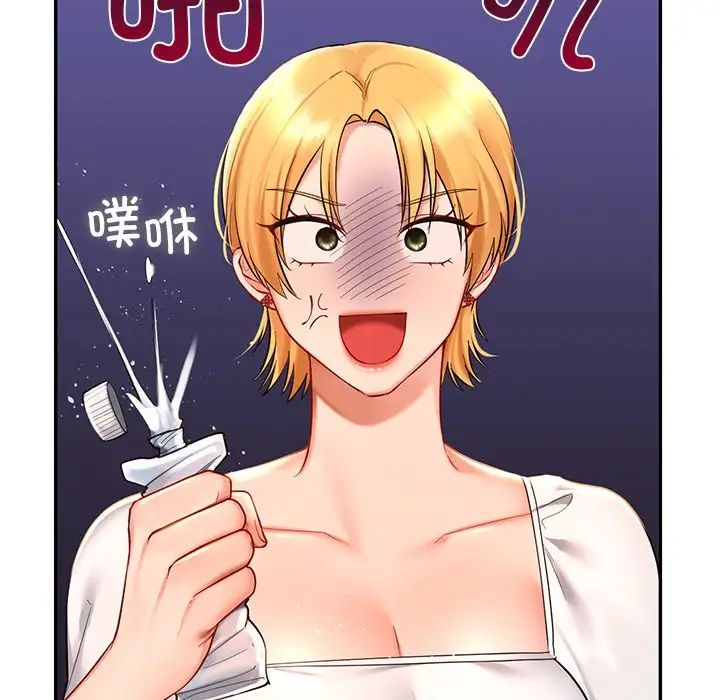 第15话-爱的游乐园/游乐园男女-gangwondo（第23张）