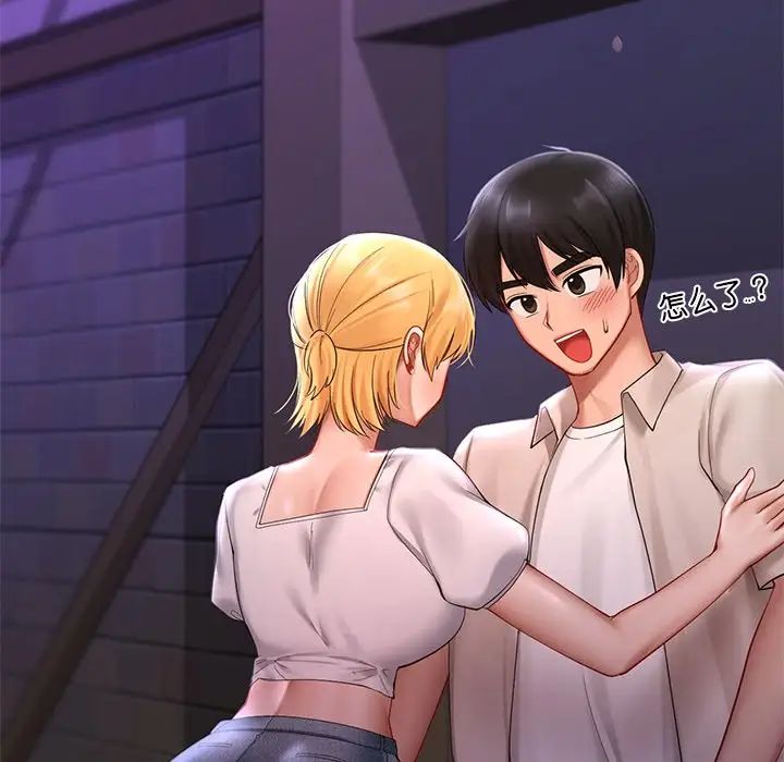 第15话-爱的游乐园/游乐园男女-gangwondo（第31张）