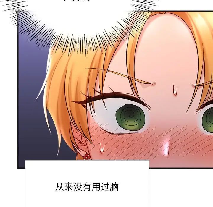 第15话-爱的游乐园/游乐园男女-gangwondo（第38张）