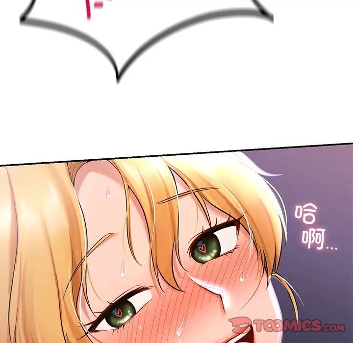 第16话-爱的游乐园/游乐园男女-gangwondo（第9张）